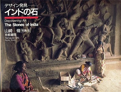 Portada del libro de The stones of India