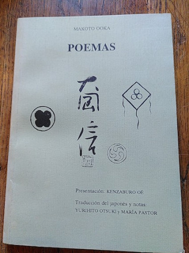 Portada del libro de POEMAS