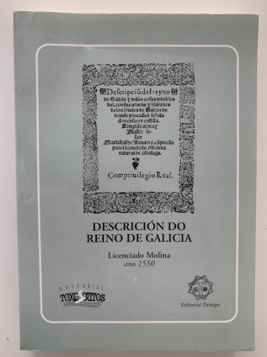 Portada del libro de Descripción del Reino de Galicia