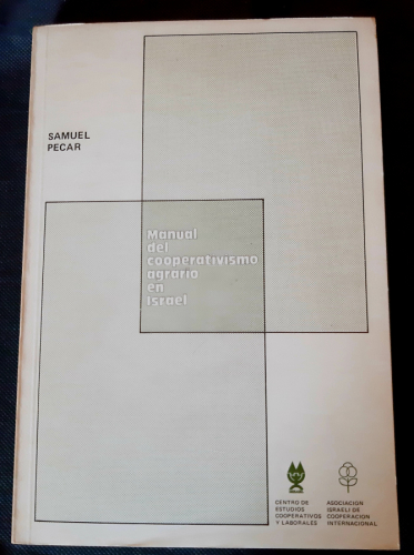 Portada del libro de MANUAL DEL COOPERATIVISMO AGRARIO EN ISRAEL