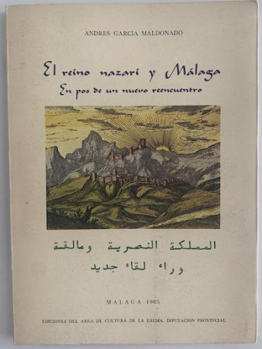 Portada del libro de EL REINO NAZARI Y MÁLAGA. EN POS DE UN NUEVO REENCUENTRO