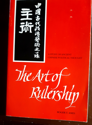 Portada del libro de The Art of Rulership A Study of Ancient Chinese Political Thought