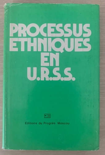Portada del libro de PROCESSUS ETHNIQUES EN U.R.S.S.
