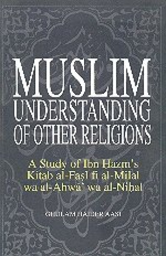 Portada del libro de MUSLIM UNDERSTANDING OF OTHER RELIGIONS