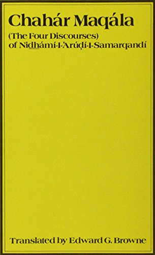 Portada del libro de Chahar Maqalah (The Four Discourses) 