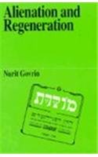 Portada del libro de ALIENATION AND REGENERATION