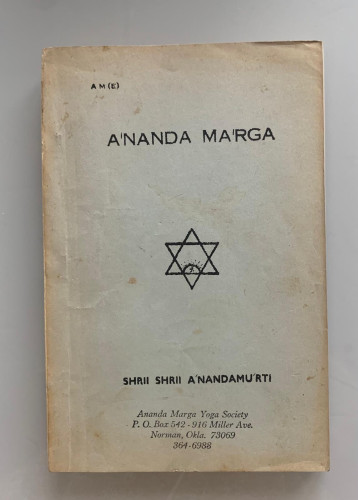 Portada del libro de A`NANDA MA´RGA (Elementary Philosophy)