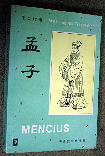 Portada del libro de MENCIUS