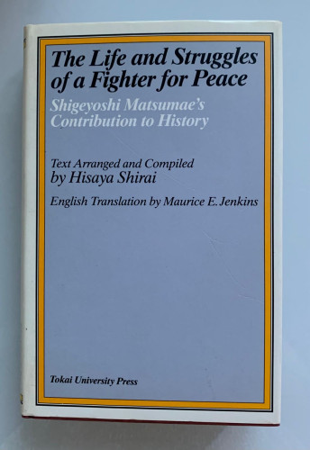 Portada del libro de THE LIFE AND STRUGGLES OF A FIGHTER FOR PEACE