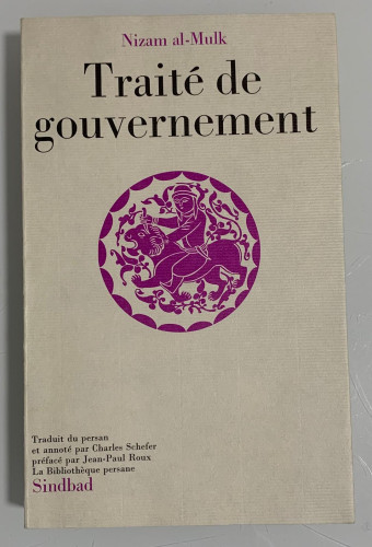 Portada del libro de TRAITÉ DE GOUVERNEMENT