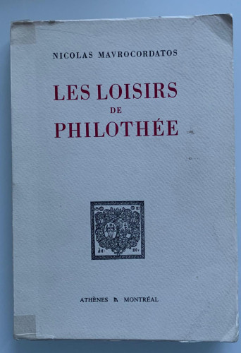 Portada del libro de LES LOISIRS DE PHILOTHÉE