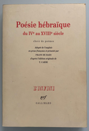 Portada del libro de POÉSIE HÉBRAÏQUE DU IVe AU XVIIIe siècle