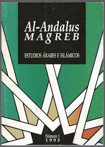 Portada del libro de AL-ANDALUS MAGREB - ESTUDIOS ARABES E ISLAMICOS - Nº 1