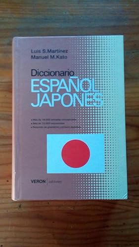 Portada del libro de DICCIONARIO ESPAÑOL JAPONES