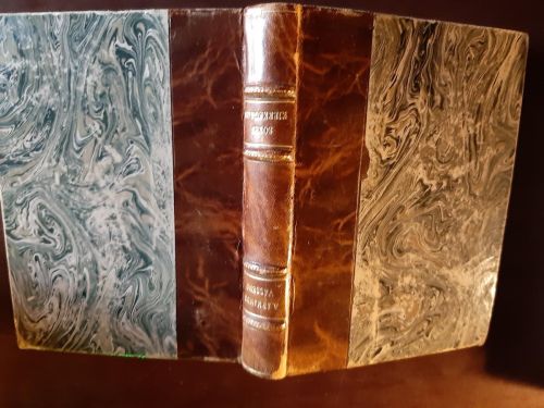 Portada del libro de SOREN KIERKEGAARD Alvaro Armando Vassend