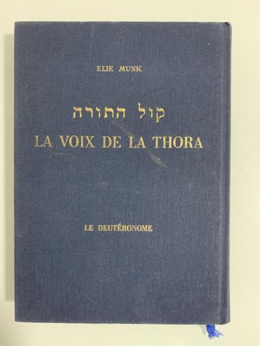 Portada del libro de LA VOIX DE LA THORA. Commentaire du Pentateuque. LE DEUTÉRONOME