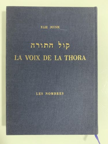 Portada del libro de LA VOIX DE LA THORA. Commentaire du Pentateuque. LES NOMBRES