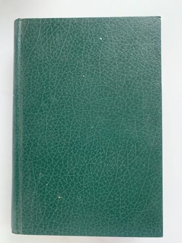 LIBRO DE LA VANIDAD DEL MUNDO