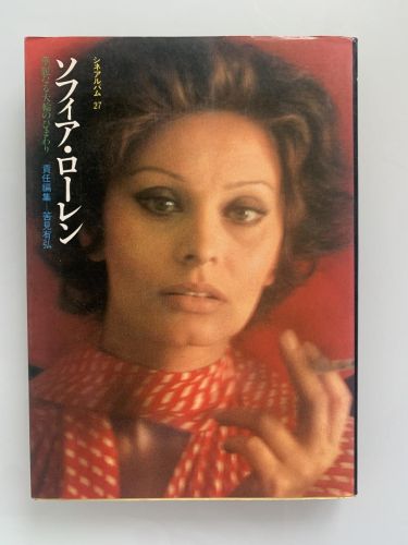SOPHIA LOREN (japanese)