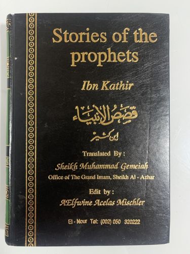 STORIES OF THE PROPHETS