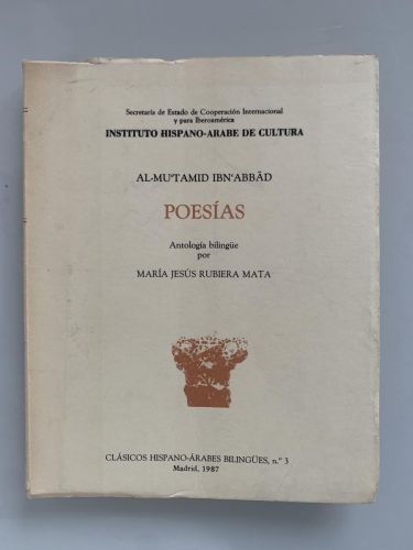 POESÍAS (Antología bilingüe)
