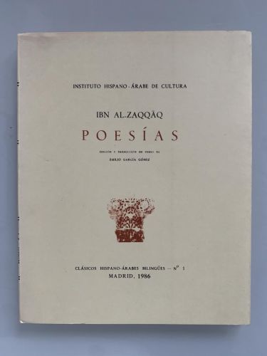 POESÍAS (texto bilingüe)